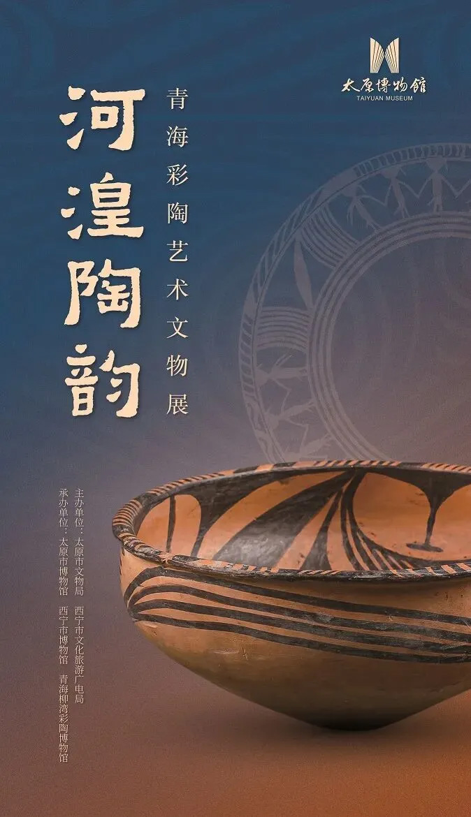 展标.jpg