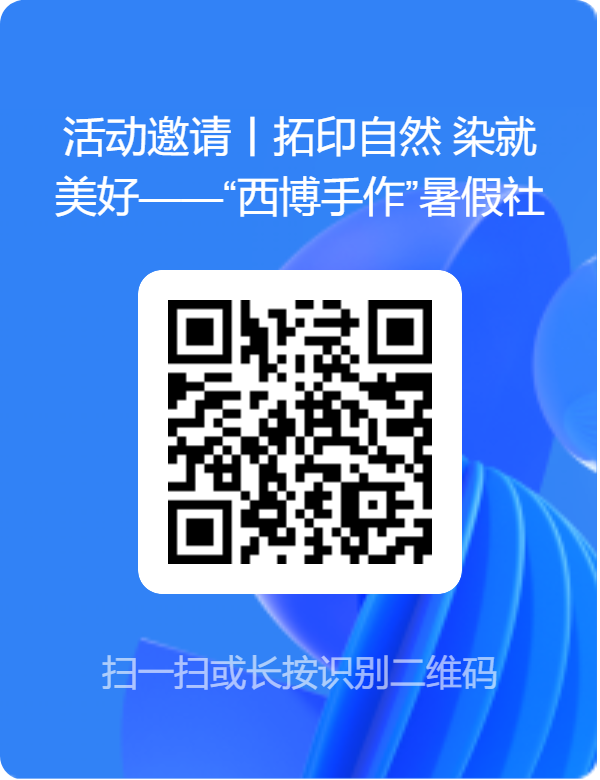 问卷网-二维码.png
