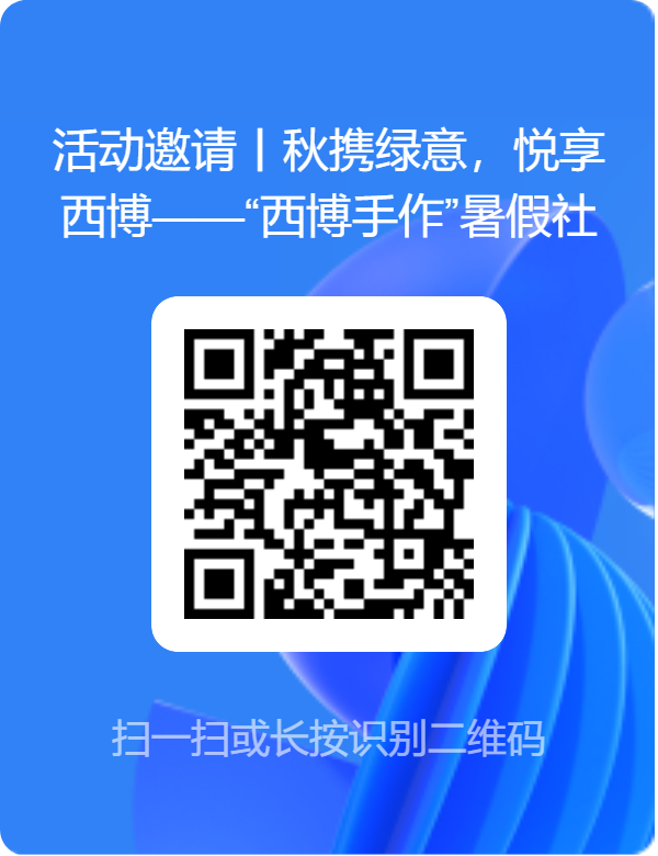 问卷网-二维码.png