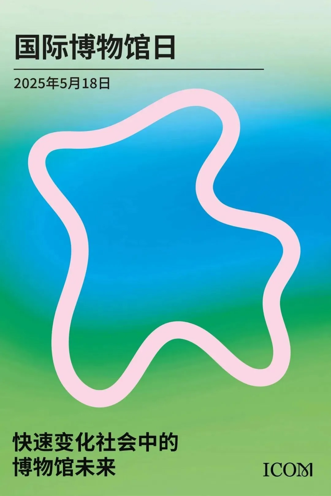 518海报.jpg