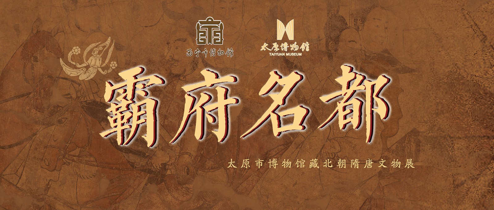 霸府名都.jpg