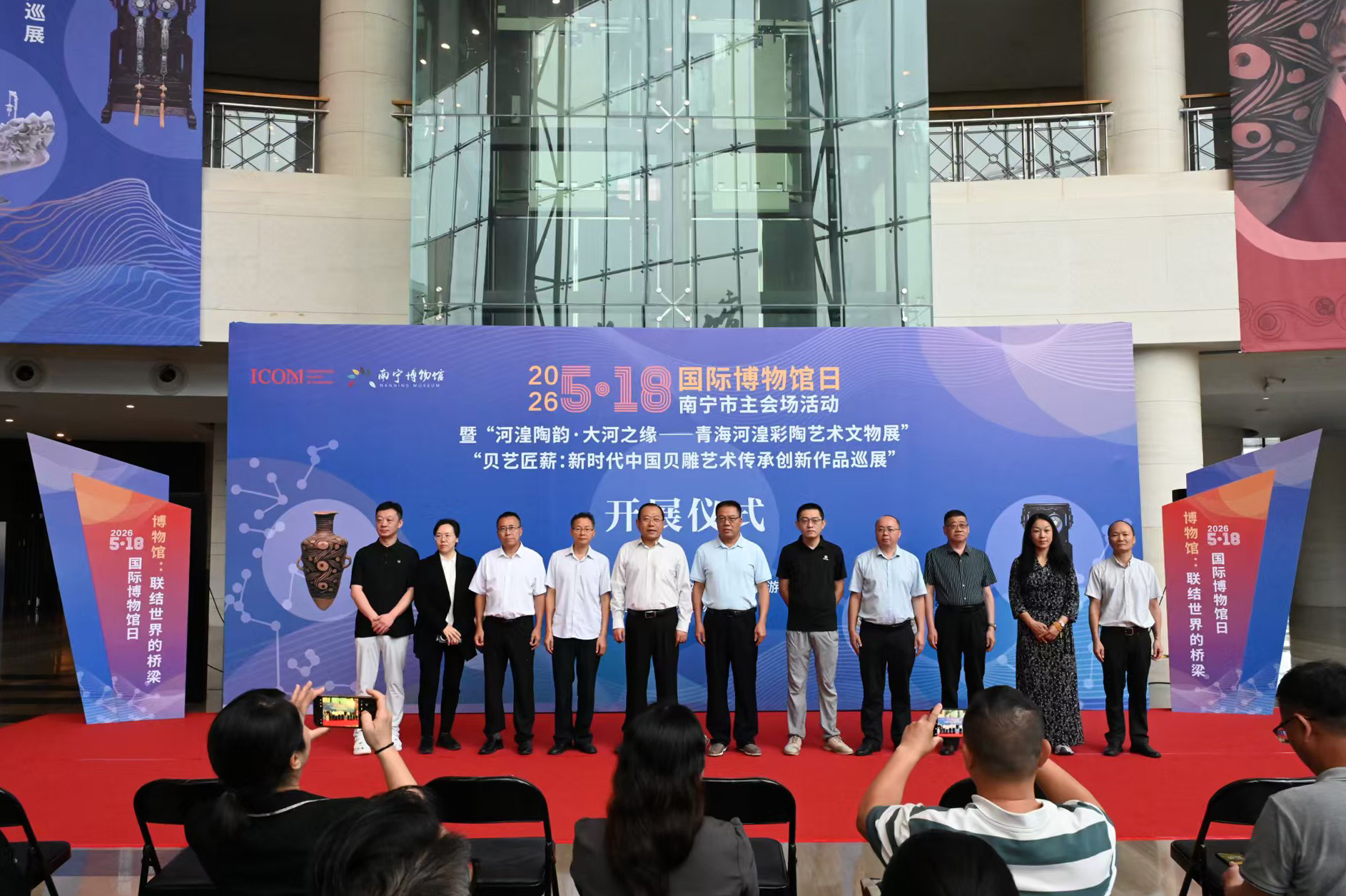 以彩陶为桥 以文脉连心--“河湟陶韵·大河之缘”青海彩陶艺术文物展落地南宁 深化宁宁文化合作