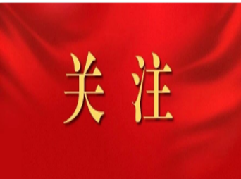 雄关漫道 薪火永续｜西宁市博物馆诚邀各级党组织开展党建主题活动