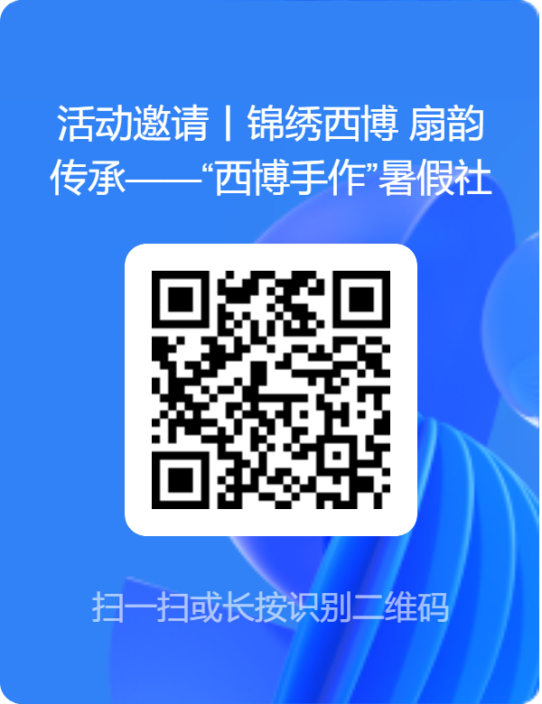 问卷网-二维码.png