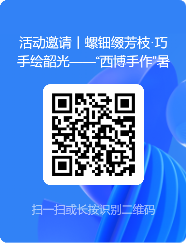 问卷网-二维码.png 问卷网-二维码.png